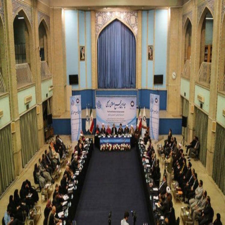 Acuerdos del coloquio católico-musulmán en Teherán