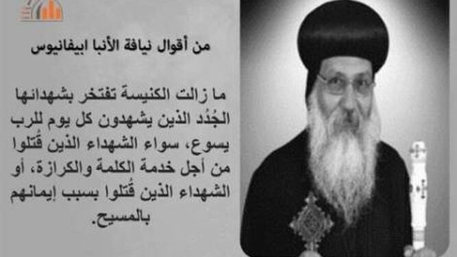 Egipto: Confirman la pena de muerte para el monje que asesinó al obispo Egipto: Confirman la pena de muerte para el monje que asesinó al obispo
