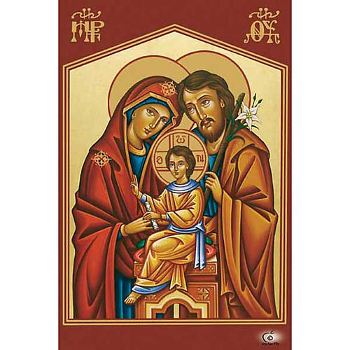 En vísperas de su festividad, invitan a consagrarse a la Sagrada Familia En vísperas de su festividad, invitan a consagrarse a la Sagrada Familia
