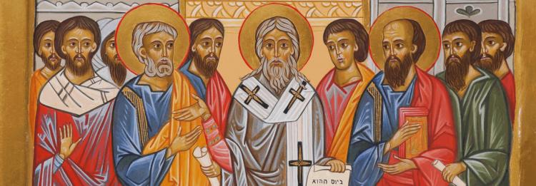 El Vaticano impulsa estudios sobre la historia de los primeros siglos de la Iglesia El Vaticano impulsa estudios sobre la historia de los primeros siglos de la Iglesia