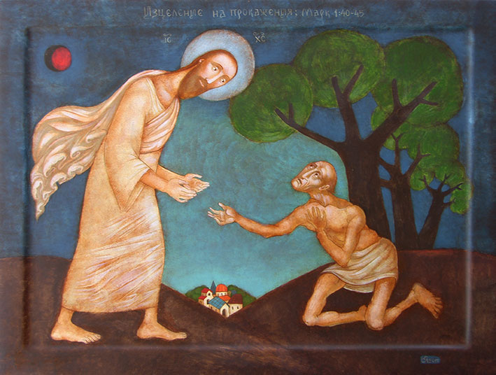"Señor Jesús, acarícianos con tu mano salvadora", pidió Mons. Buenanueva "Señor Jesús, acarícianos con tu mano salvadora", pidió Mons. Buenanueva