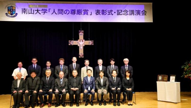 Caritas Internationalis recibió el 'Premio a la Dignidad Humana' en Japón Caritas Internationalis recibió el 'Premio a la Dignidad Humana' en Japón