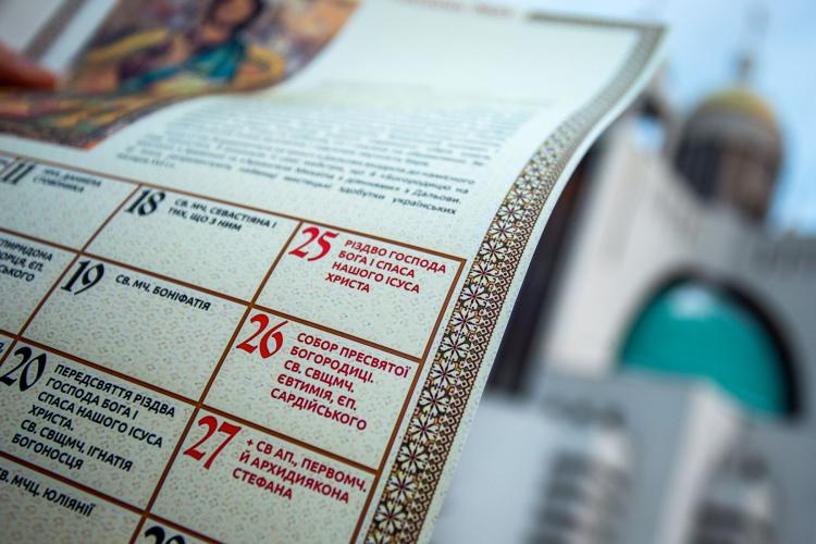 La Iglesia greco-católica de Ucrania celebrará la Navidad el 25 de diciembre La Iglesia greco-católica de Ucrania celebrará la Navidad el 25 de diciembre