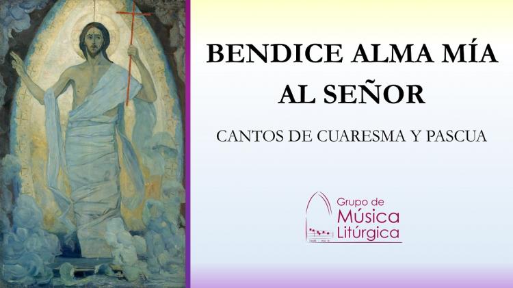 Lanzan un álbum de música para vivir la Cuaresma y la Pascua Lanzan un álbum de música para vivir la Cuaresma y la Pascua