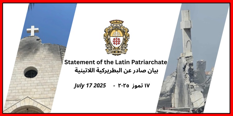 Patriarcado Latino de Jerusalén: 'esta guerra horrible debe terminar' Patriarcado Latino de Jerusalén: 'esta guerra horrible debe terminar'