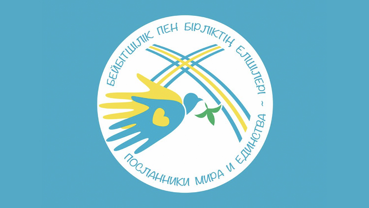 Vaticano: Presentan logo y lema del viaje de Francisco a Kazajistán Vaticano: Presentan logo y lema del viaje de Francisco a Kazajistán